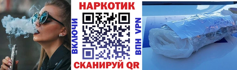 Где найти наркотики Коммунар Кокаин  APVP  Меф мяу мяу  ГАШ  Канабис 