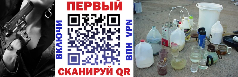 Amphetamine 97%  сайты даркнета телеграм  Коммунар 