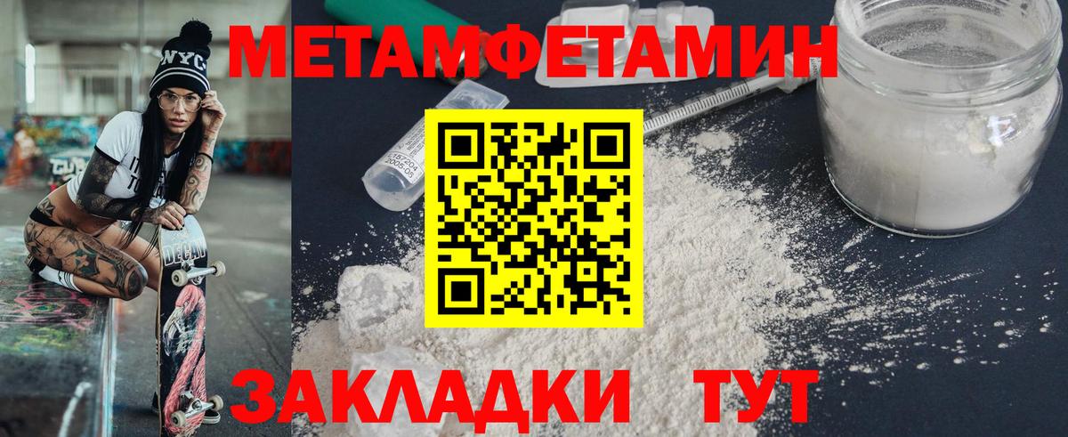Коммунар  АМФЕТАМИН  АМФЕТАМИН  АМФ Розовый  Вход с VPN 