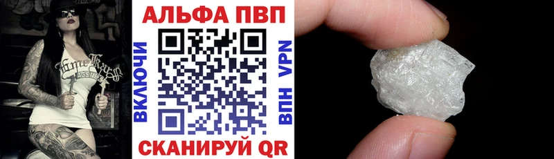 A-PVP VHQ Коммунар