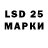 Марки 25I-NBOMe 1500мкг Yodgora Ergashova