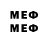 MDMA молли 14:03 SP500