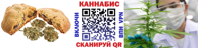 ОМГ ОМГ рабочий сайт  Коммунар  Еда ТГК конопля 