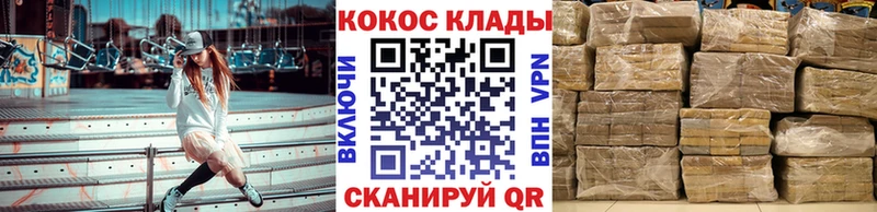 КОКАИН FishScale  Коммунар 