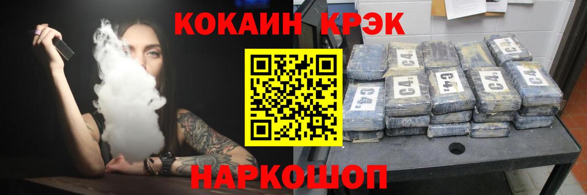 Коммунар  Кокаин VHQ  Cocaine Перу  Вход с VPN 