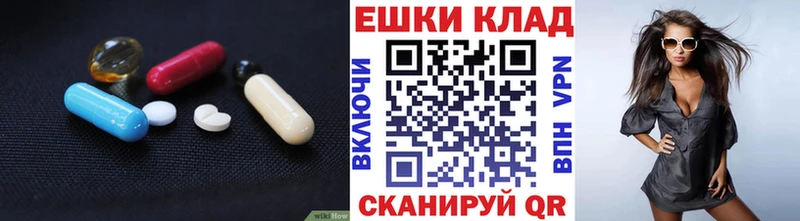 Ecstasy 280 MDMA  наркота  Коммунар 