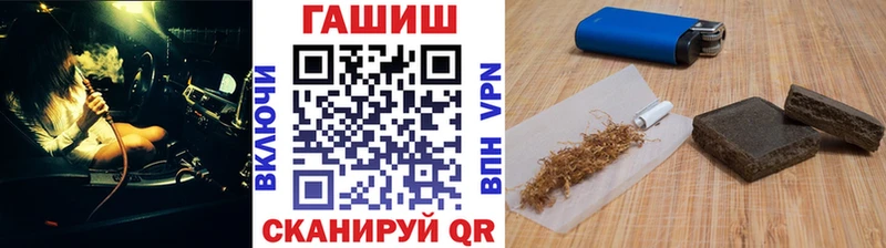 как найти   площадка Telegram  ГАШ хэш  Коммунар  OMG зеркало 