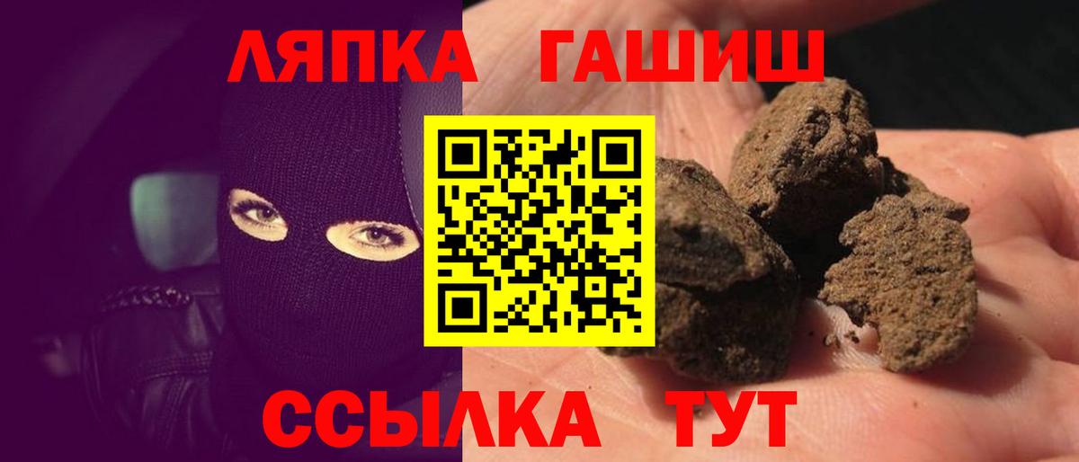 Гашиш hashish  Вход с VPN  Гашиш Ice-O-Lator  Коммунар 