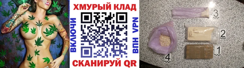 ГЕРОИН гречка  omg ONION  Коммунар  даркнет сайт 