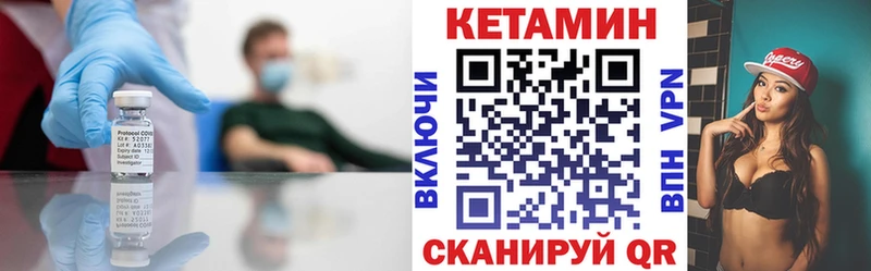 магазин продажи наркотиков  Коммунар  Кетамин VHQ 