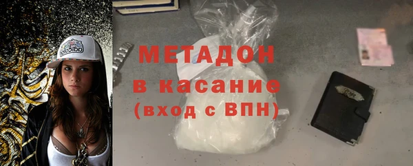 марки nbome Арсеньев