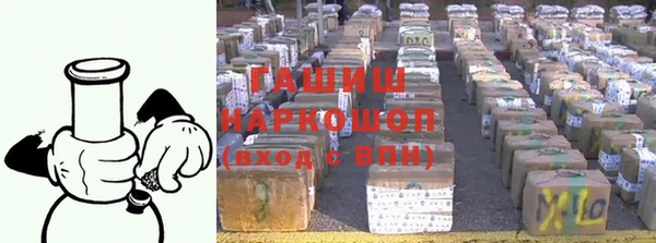 марихуана Тайга