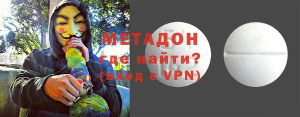 молекула духа Аркадак