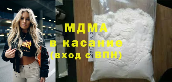 молекула духа Аркадак