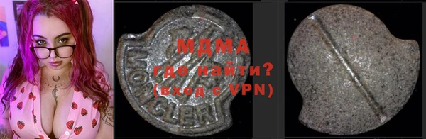 марки nbome Арсеньев