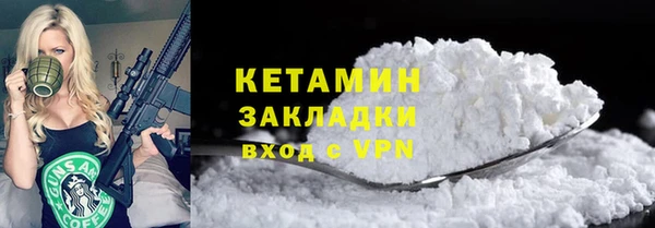 молекула духа Аркадак