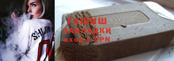 молекула духа Аркадак