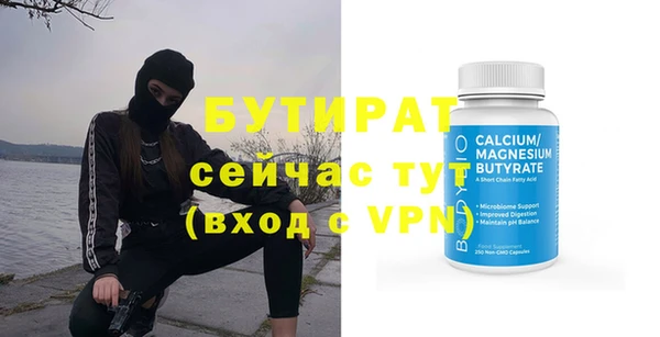 молекула духа Аркадак