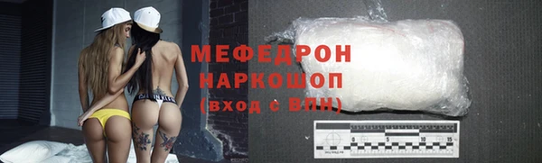 каннабис Армянск