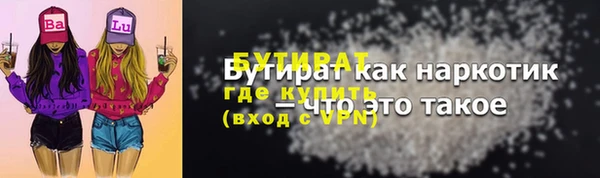 амф Балабаново
