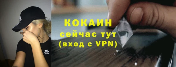 марки nbome Арсеньев