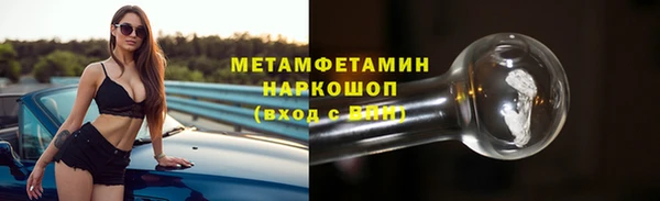 мефедрон VHQ Тавда