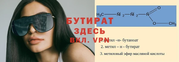 молекула духа Аркадак