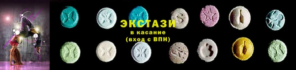 мефедрон VHQ Тавда