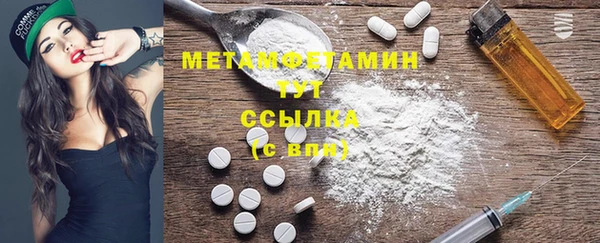 марки nbome Арсеньев