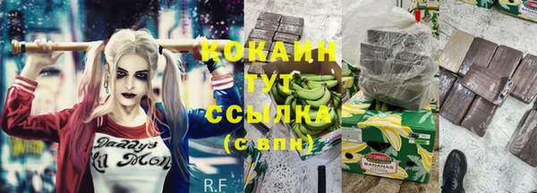 каннабис Армянск