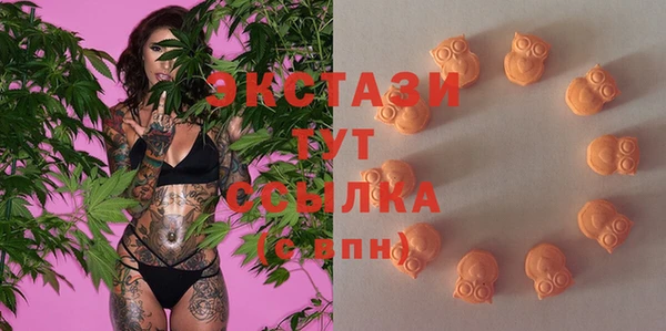 марки nbome Арсеньев