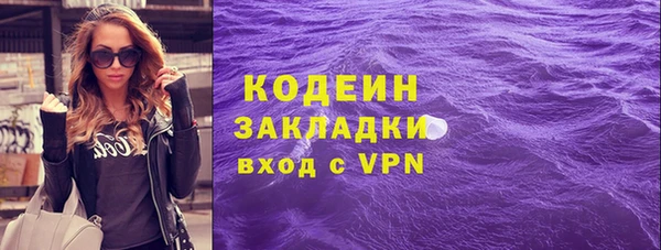 марки nbome Арсеньев