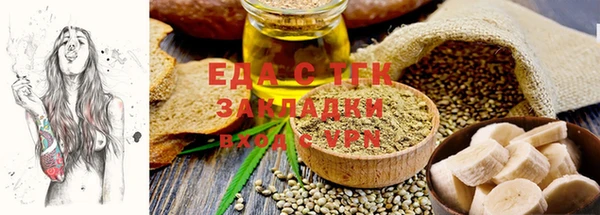молекула духа Аркадак