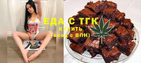 марки nbome Арсеньев