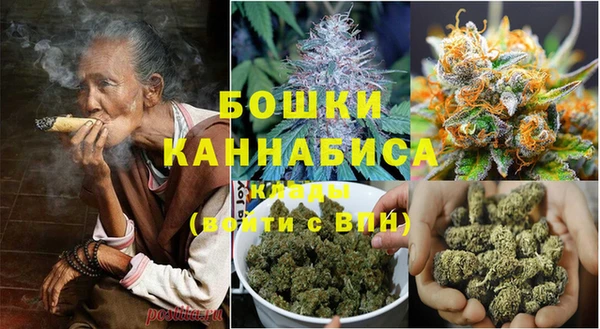 первитин Балахна