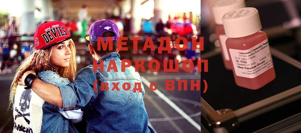марки nbome Арсеньев