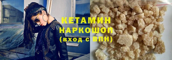 молекула духа Аркадак