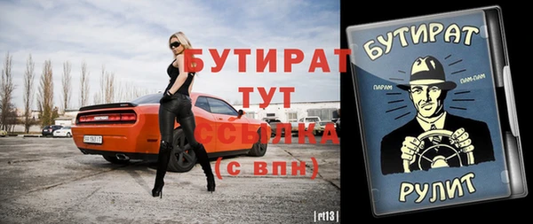 марки nbome Арсеньев