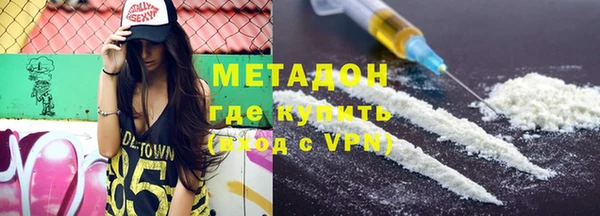 каннабис Армянск