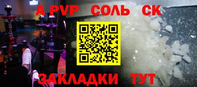 бутират Изобильный