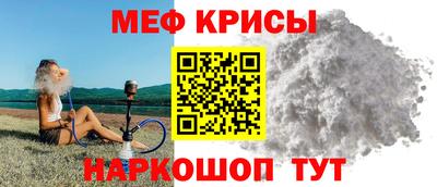 гидра Ипатово