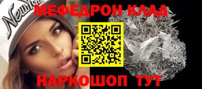 mdpv Ирбит