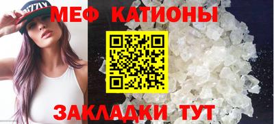гидра Ипатово