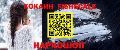гидра Ипатово