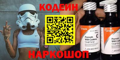 гидра Ипатово