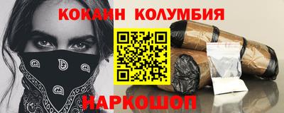 гидра Ипатово