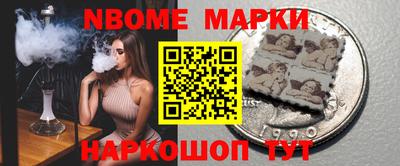 гидра Ипатово