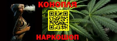 гидра Ипатово