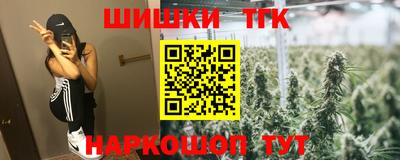 гидра Ипатово