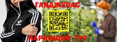 гидра Ипатово